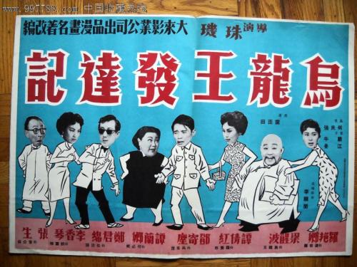 哪里可以办中国护照模板